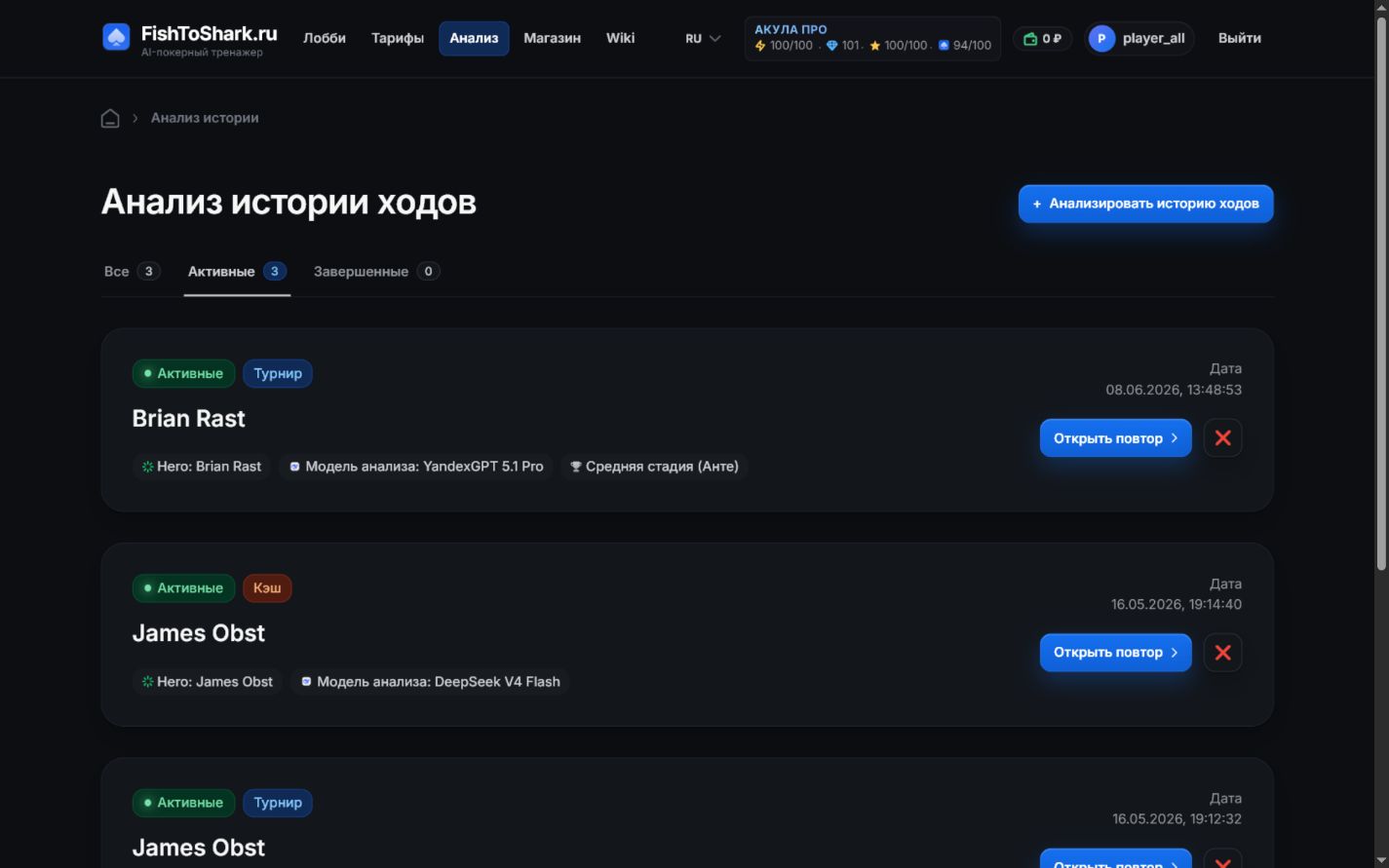Список раздач для анализа